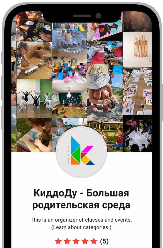 Kiddodoo app screens showing children’s activities and recommendations